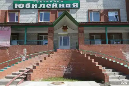 Юбилейная - 17