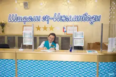 Шифалы Су-Ижминводы - 31