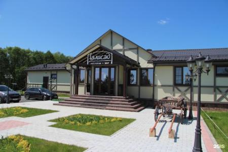 Палисад Resort - 33