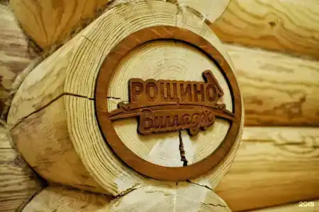Рощино Вилладж - 97