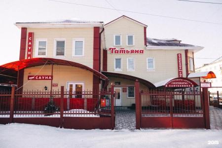 Татьяна - 19