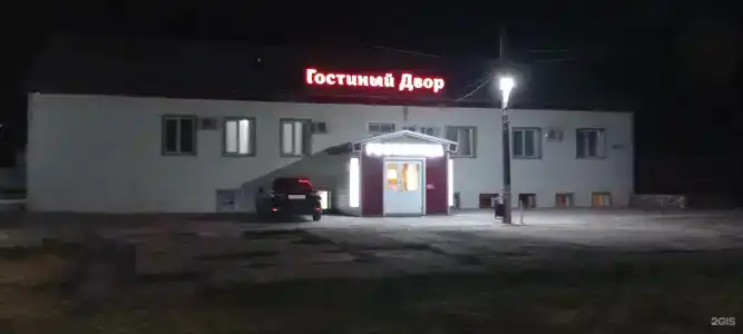 Гостиный Двор - 34