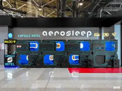 aerosleep Terminal В-общая зона - 3