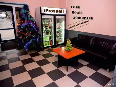 Эконом отель Ай Проспали на Курской - 44