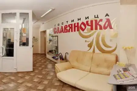 Славяночка - 3