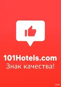 Кузен - 23