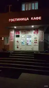 Малина - 11