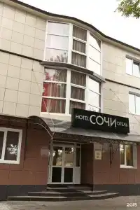 Сочи - 22