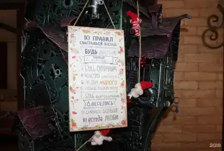 Путь Лотоса - 132