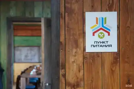 Снежный Поток - 36