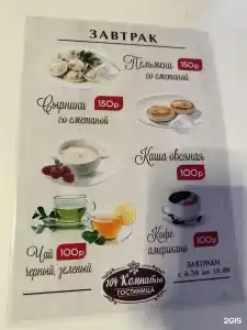 104 комнаты - 40