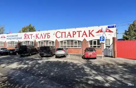 Спартак - 173