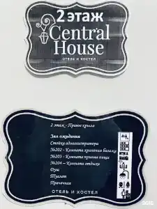 Central House - 47