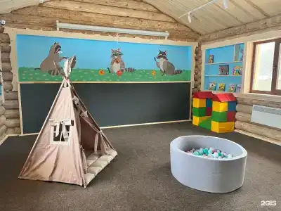 Бородинское - 56
