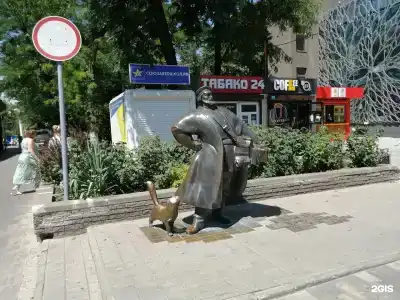 Ростовский - 94