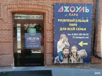 Ростовский - 111
