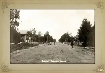 Тосно - 52