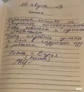 Ренессанс - 166