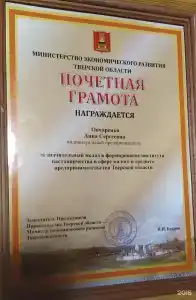 Оленья ферма Усадьба Судимиръ - 35