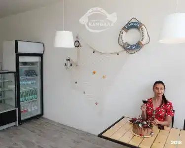 Камбала - 50