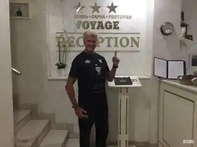 Вояж - 124