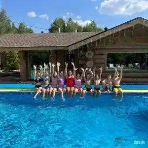 Философия Отдыха - 36