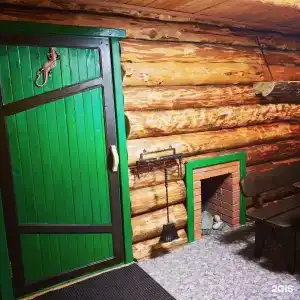 Белая Чудь - 63