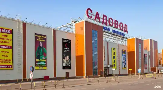 Инвайт Коломенская - 43
