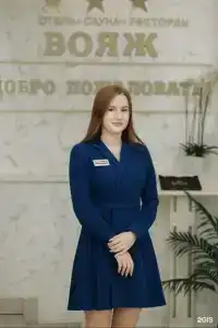 Вояж - 105