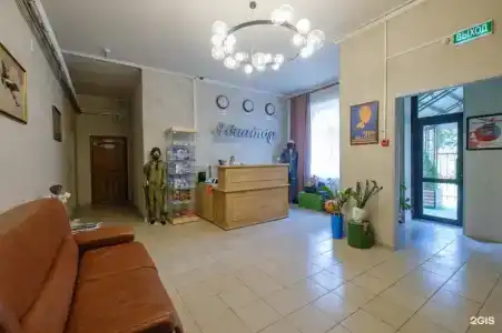 Авиатор - 37