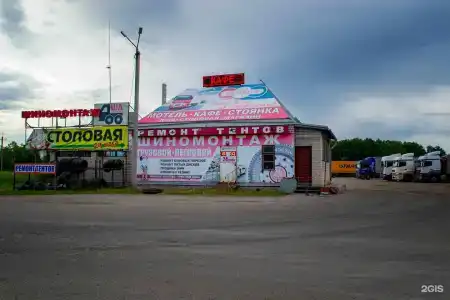 Светофор - 36