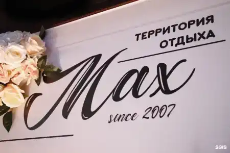 Мах - 60