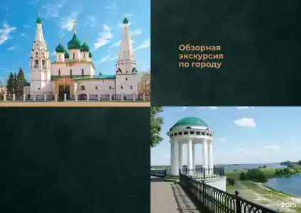 Ринг Премьер - 49