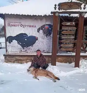 Загородный клуб VALDAY HUNTING & COUNTRY CLUB - 189
