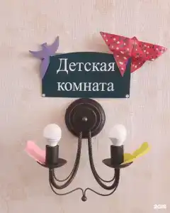 Райда - 59