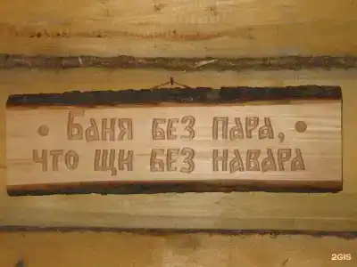 Найт Флайт Дельта - 77