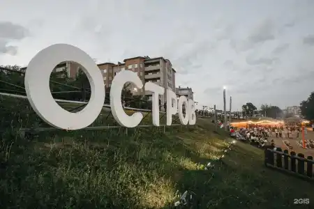 Гостевой дом на Острове - 36