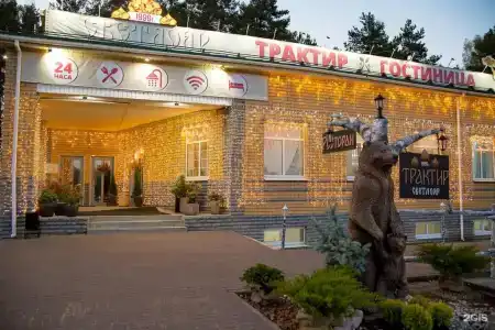 Светлояр - 44