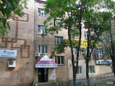 Как Дома - 62