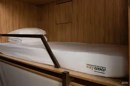 Say Wow Capsule - 48