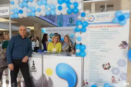 Юность - 69
