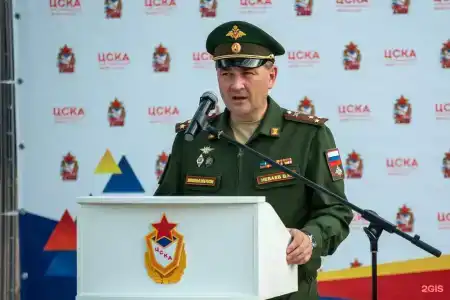 ЦСК ВВС - 70