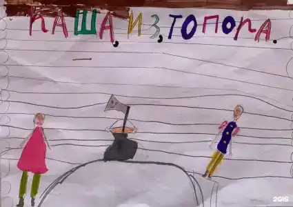 Уездная - 128