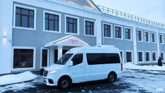 Родина - 55