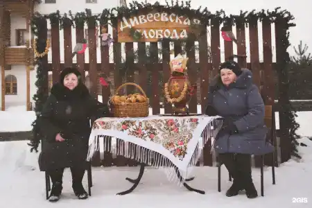 Дивеевская Слобода - 140