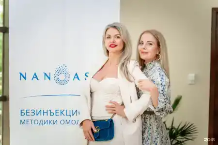 Надежда SPA & Морской рай - 96