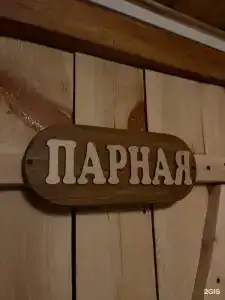Аракуль - 109