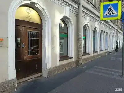 Реверанс - 1