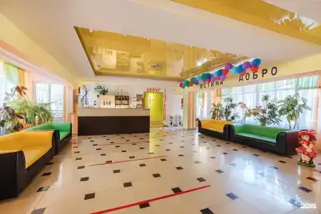 Жемчужина России - 63