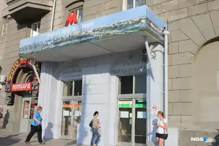 Дачный - 3